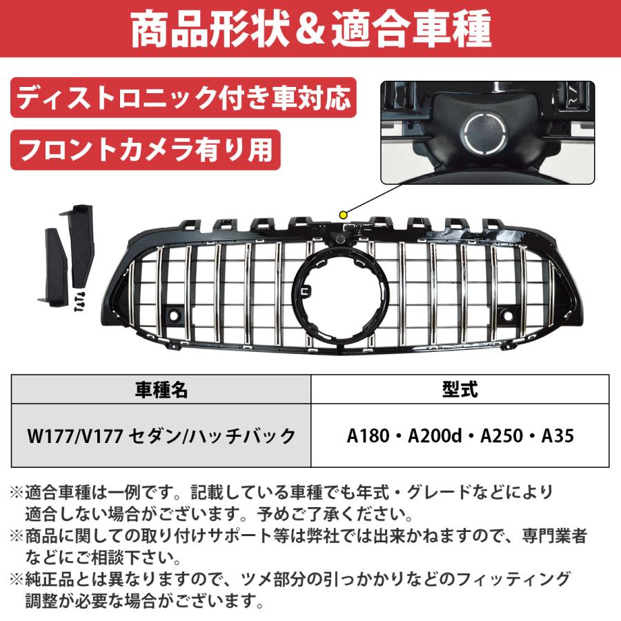 ベンツ　A200d フロントグリル 即納便♪ メルセデス ベンツ ダイヤモンド グリル W177 A180 A200d