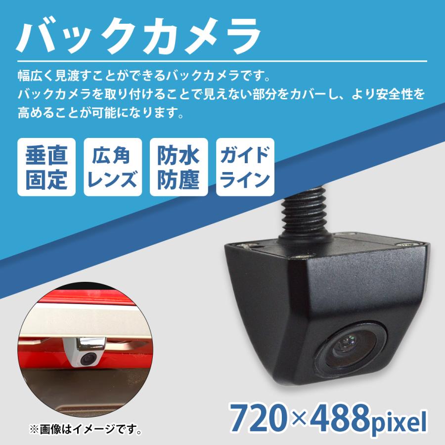 垂直 埋め込み 取付け 高画質 CCD 広角 バックカメラ リアカメラ リア
