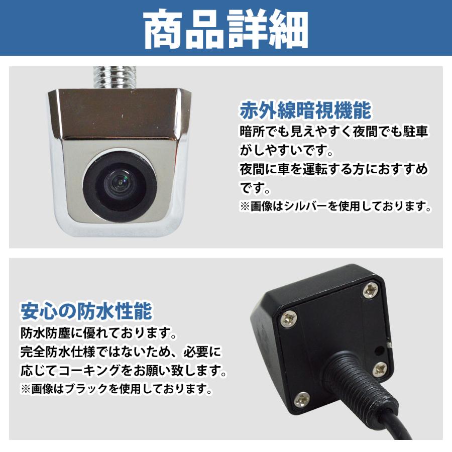 垂直 埋め込み 取付け 高画質 CCD 広角 バックカメラ リアカメラ リア
