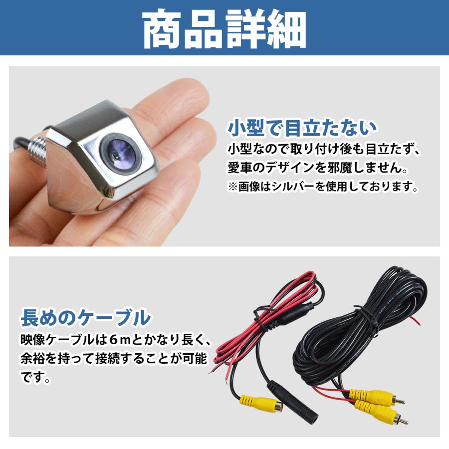 垂直 埋め込み 取付け 高画質 CCD 広角 バックカメラ リアカメラ リア