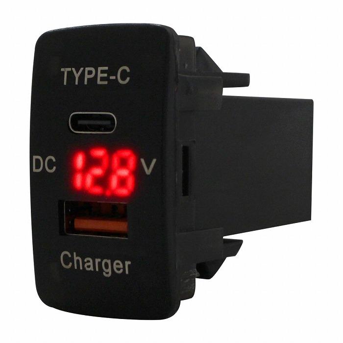 ホンダA インサイト ZE1 LED：レッド 電圧計 USB Type-C タイプC