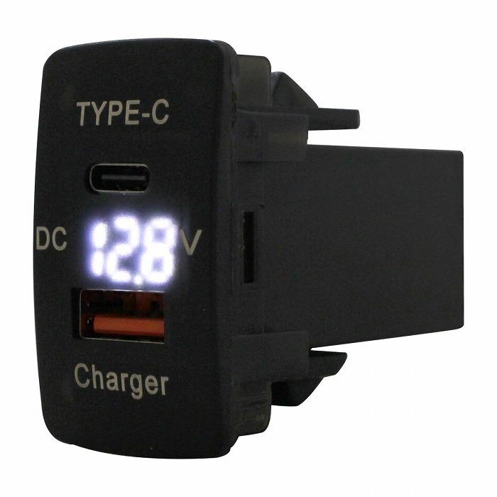 オデッセイ RB3 RB4 H20.11〜H25.11 LED：ホワイト 電圧計 USB Type-C