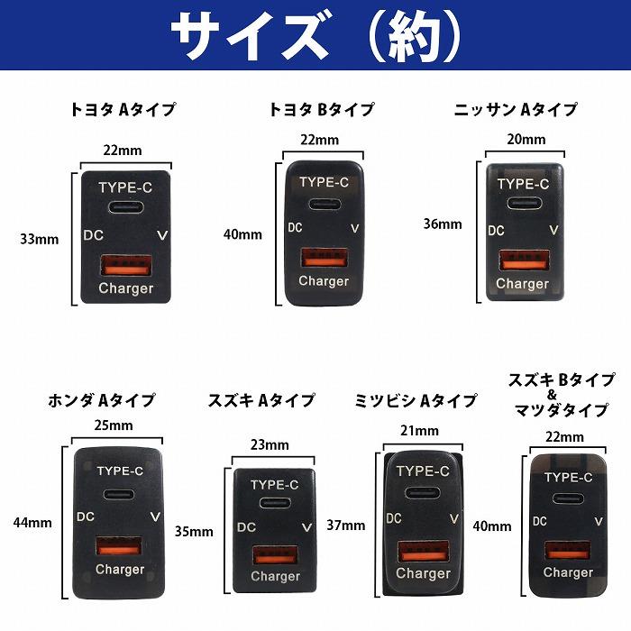 スズキA ワゴンR MH23S LED：グリーン 電圧計 USB Type-C タイプC ポート QC3.0 充電 12V 増設 スイッチホールカバー |  | 04