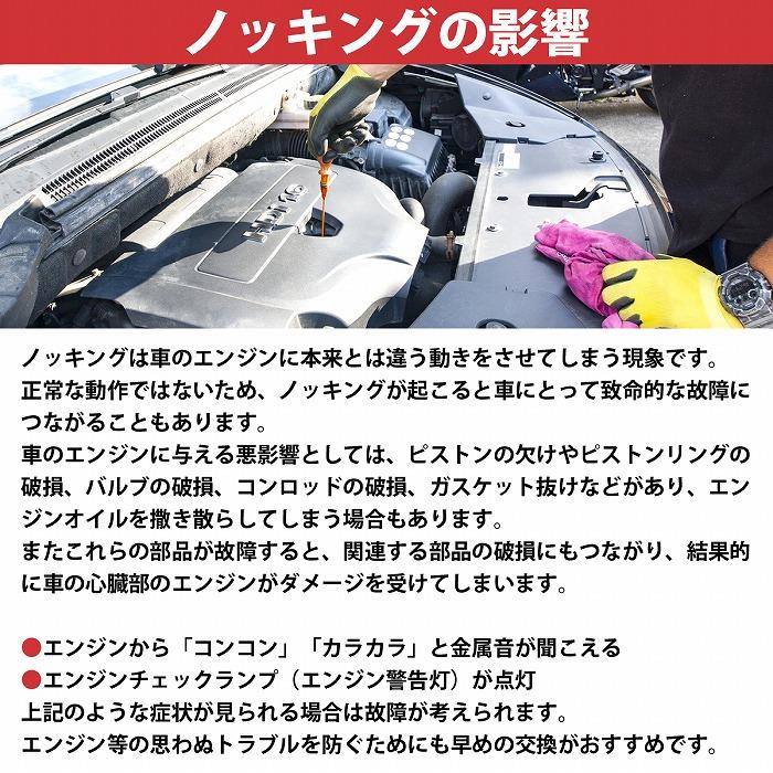 ノックセンサー ノッキングセンサー スバル インプレッサ GC8 GC1 GC2