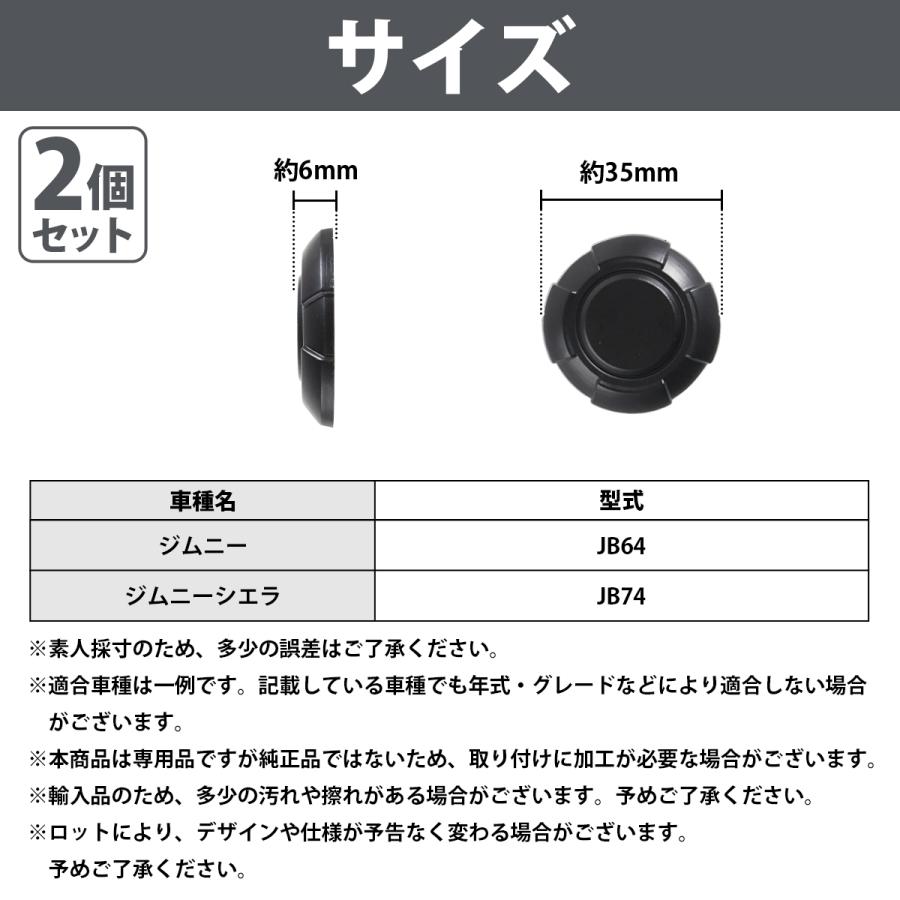 2個 JB64 JB74 ジムニー キーホールカバー 鍵穴 ホール カバー 磁石
