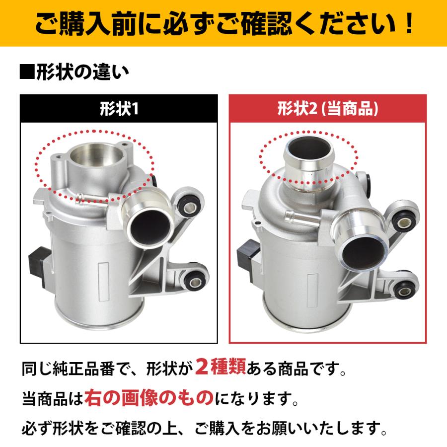 ベンツ ウォーターポンプ Cクラス W205 S205 A205 C205 クーペ カブリオレ C180 C200 C250 C300 C350e 2742000107 2742000207 |  | 06