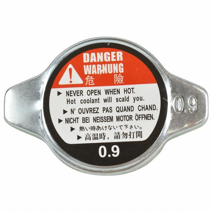 純正タイプ ラジエーター キャップ 開弁圧0.9k Bタイプ トヨタ/日産/スズキ/スバル/マツダ/ダイハツ/ホンダ/三菱 ラジエター | 