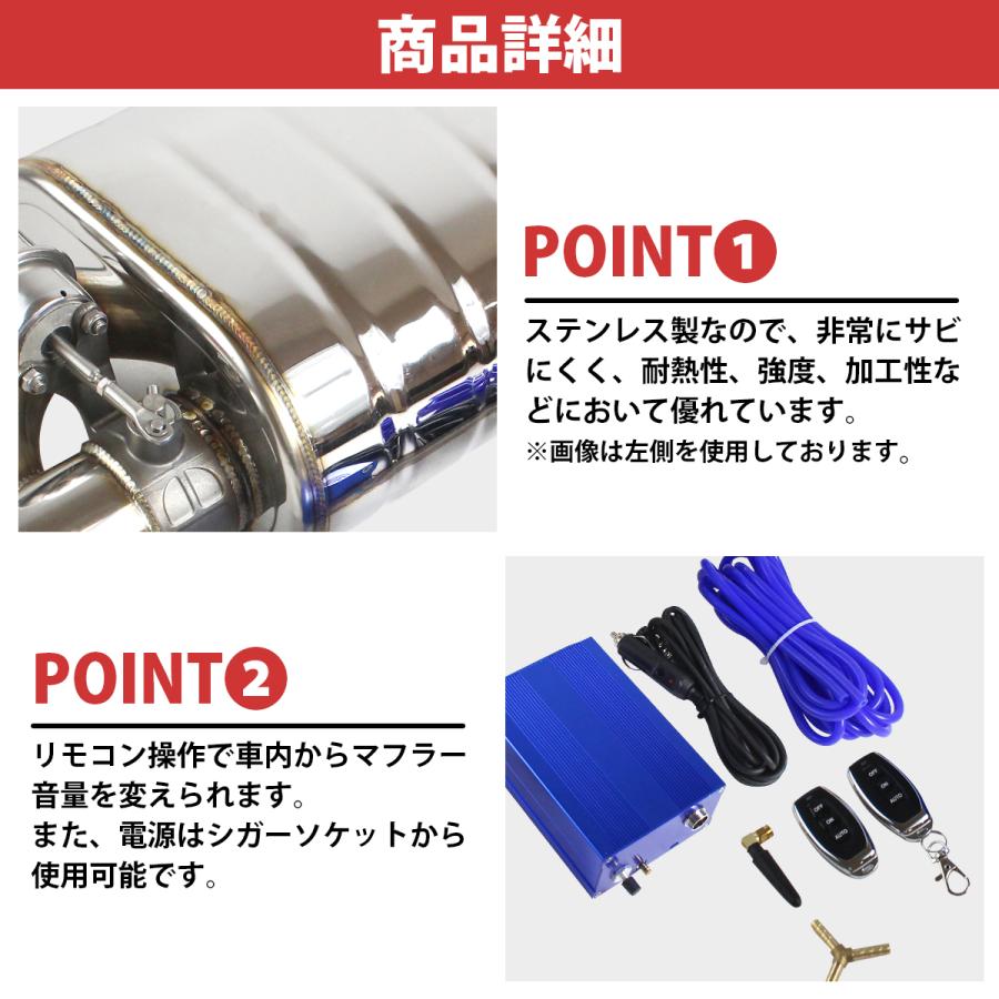 フ*ン様 63mm 可変バルブ 音量調コントローラーユニット リモコン付 汎用 63mm リモコン付 可変バルブ マフラー 音量調整 負圧式
