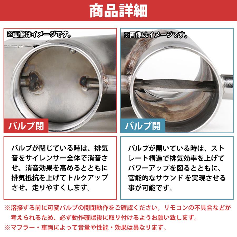 汎用 63mm リモコン付 可変バルブ マフラー 音量調整 負圧式 サイレンサー 汎用 63mm リモコン付 可変バルブ マフラー 音量調整 負圧式