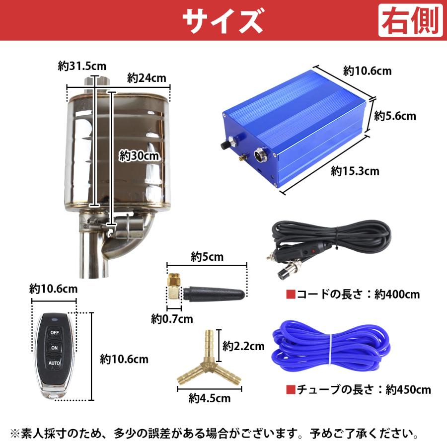 汎用 63mm リモコン付 可変バルブ マフラー 音量調整 負圧式