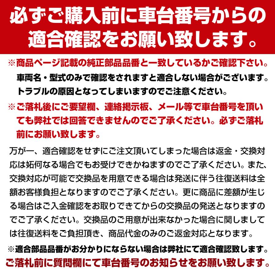 アッパーマウント/ベアリング 左右 フロント マツダ AZワゴン MJ23S キャロル HB25S HB35S フレアワゴン MM21S 1A00-34-400A 41741-82K00 |  | 06