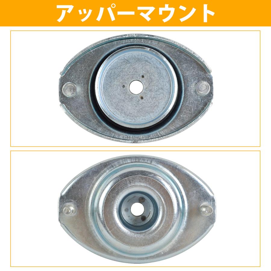 アッパーマウント/ベアリング 左右セット フロント スズキ パレット