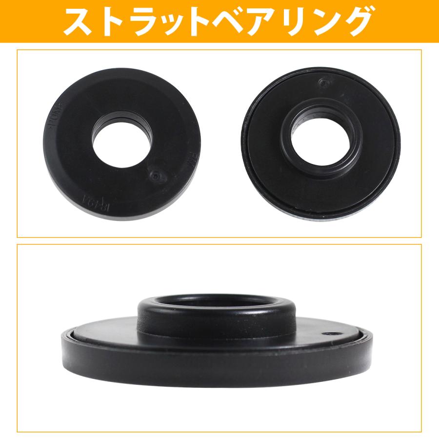 アッパーマウント/ベアリング 左右セット フロント スズキ パレット