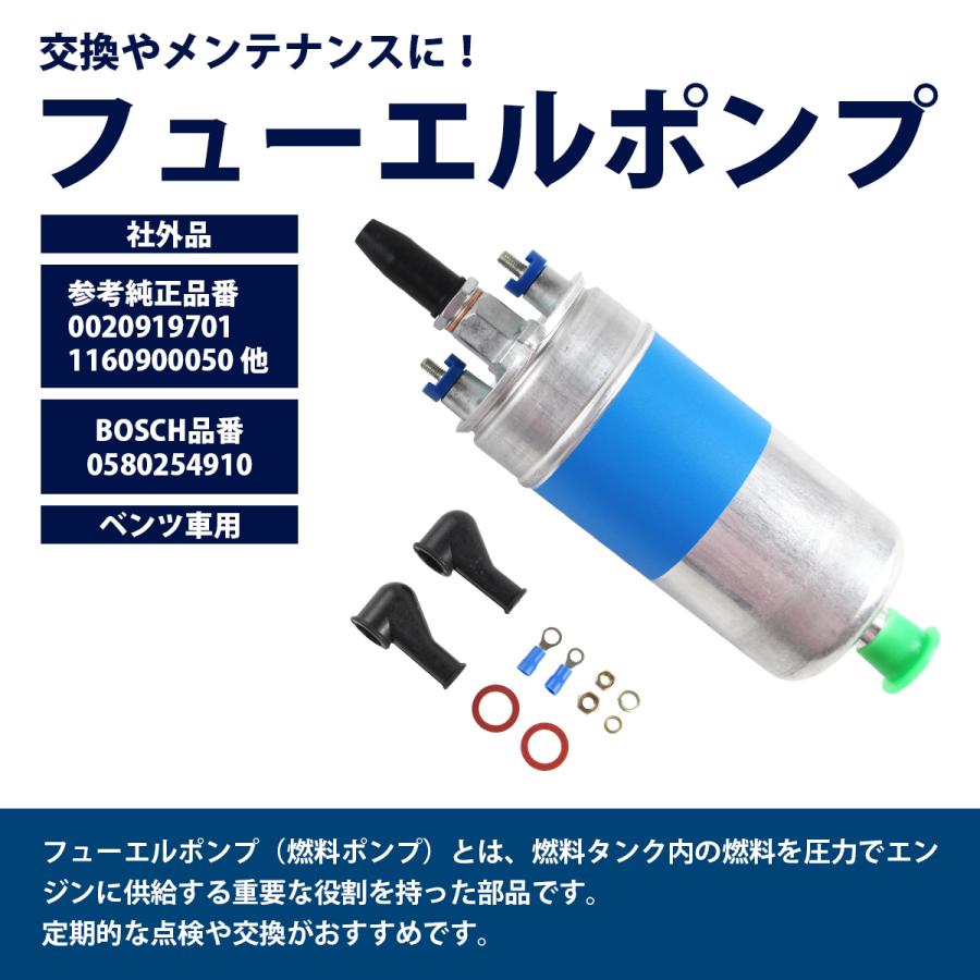 ベンツ R107 SL 280 300 350 380 450 500 燃料 ガソリン ポンプ フューエルポンプ 0020919701 1160900050 0580254910 |  | 01