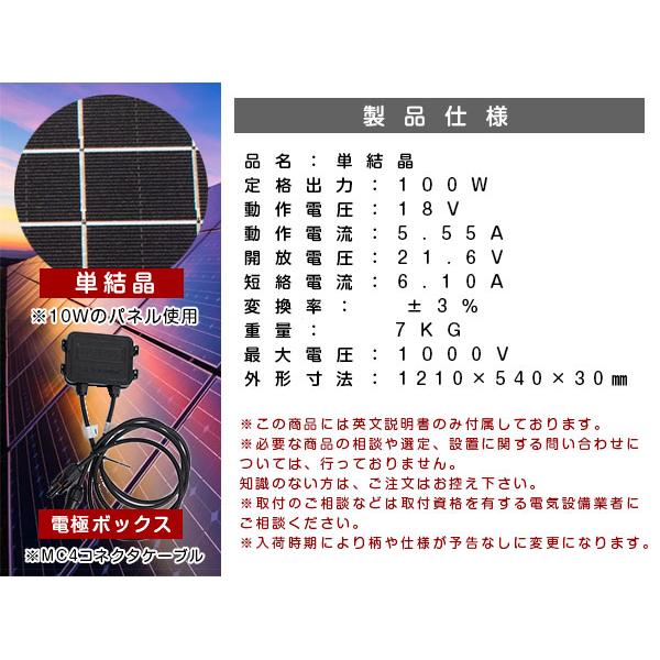 100W』薄型 フレキシブル 単結晶 ソーラーパネル キャンピングカー
