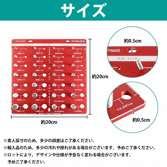 ボルト ナット 識別 測定 ゲージ ねじ ネジ ピッチ チェッカー 28 スレッド チェッカー ツール 粗目 細目 インチ センチ ミリ |  | 05