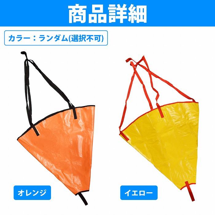 Lサイズ 〜25ft シーアンカー パラシュート アンカー 船 ボート ヨット 流し釣りの必需品 錘 碇 21/22/23/24/25フィート |  | 06