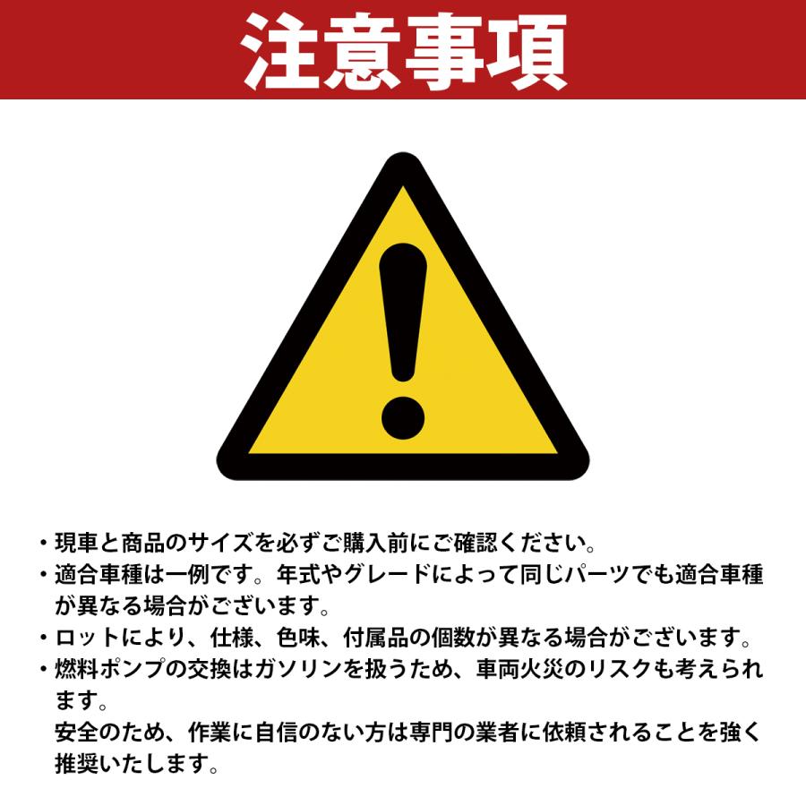 三菱製 燃料ポンプ 純正 流用 汎用 電磁 ポンプ 旧車 ジムニー SJ10 SJ30 40 LJ50 ホンダ N360 キャブ車 12V フューエルポンプ |  | 05