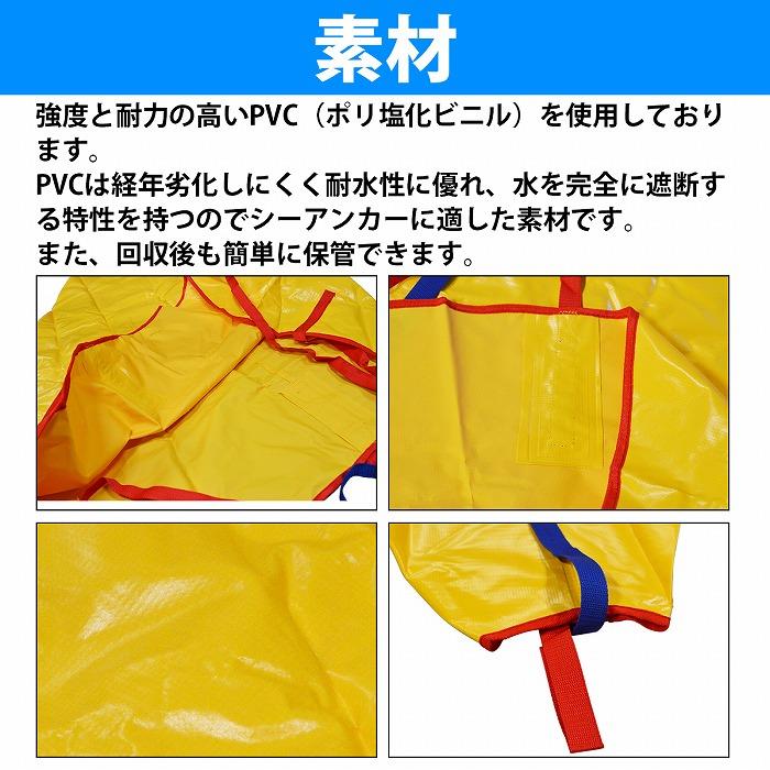 LLサイズ 〜30ft シーアンカー フロート カラビナ ロープ セット パラシュート アンカー 船 ボート 流し釣り 錘  30フィート |  | 05