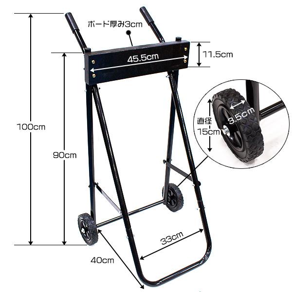 船外機スタンド 2スト15馬力／4スト8馬力程度まで適応 船外機 キャリー スタンド 船 ゴムボート 整備 保管 2馬力 3馬力 |  | 02
