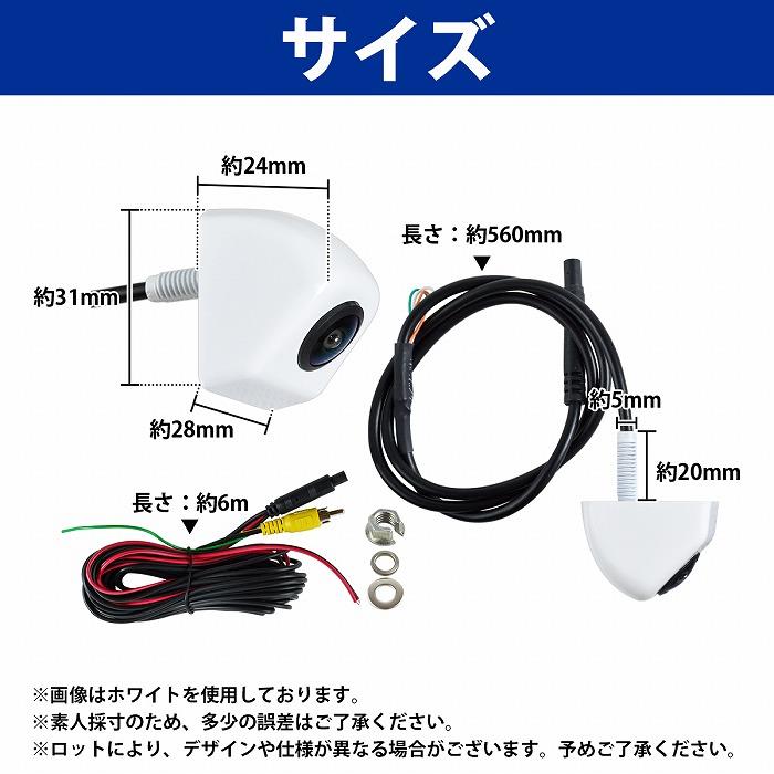 ナンバーボルト 固定式 フロント/リア カメラ 対応 バックカメラ ネジ穴 1080P 12v/24v 正鏡/鏡像 ガイド有/無 黒/白 |  | 07