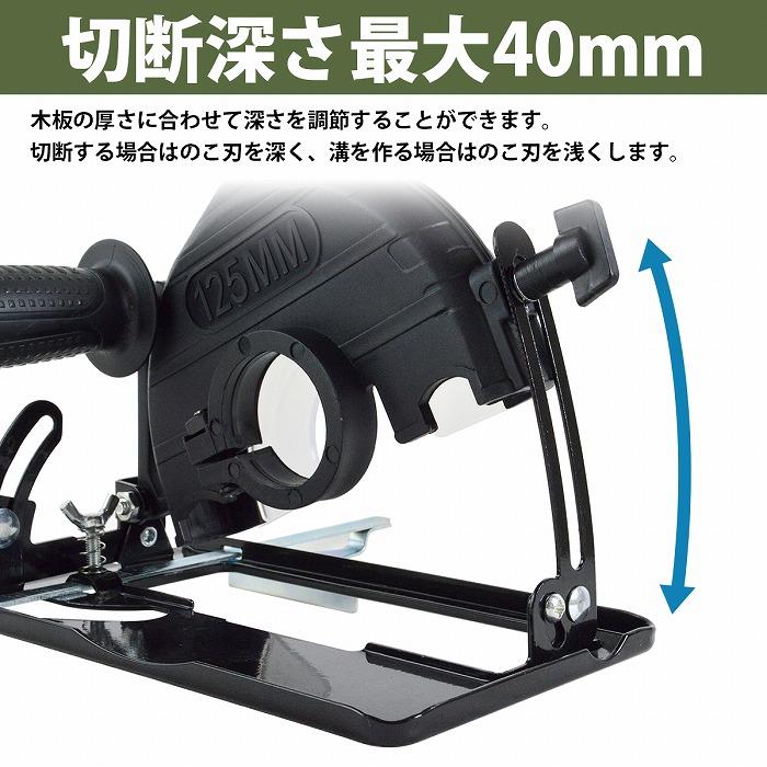 グラインダー 丸ノコ アダプター スタンド 100mm-125mm 対応 ブラケット アングル　角度調整 集塵口 ディスク サンダー |  | 01