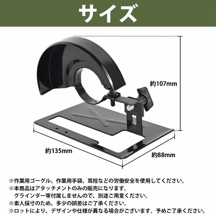 ディスク グラインダー サンダー 丸ノコ アダプター スタンド 100mm