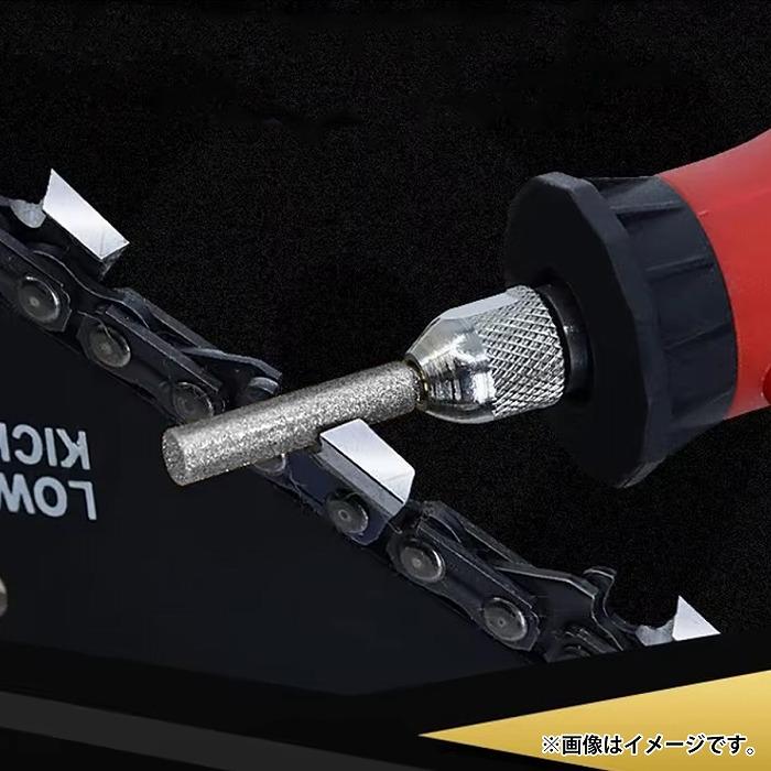 8本set』チェーンソー 目立機 刃研ぎ 電着 ダイヤモンドビット 軸3mm