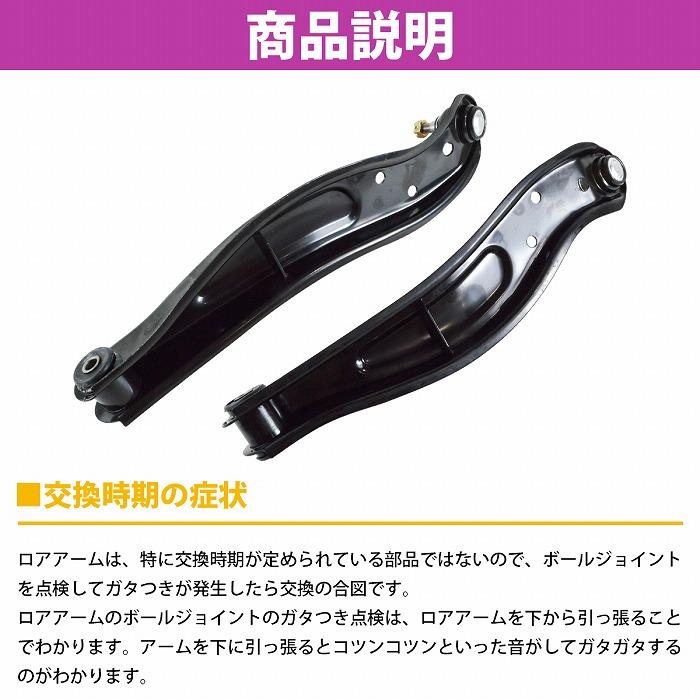 ハイゼット/トラック S200C S201C  S201P S211P ロア アーム フロント 左右 2本 48605-B5010 48606-B5010 ロワ |  | 03