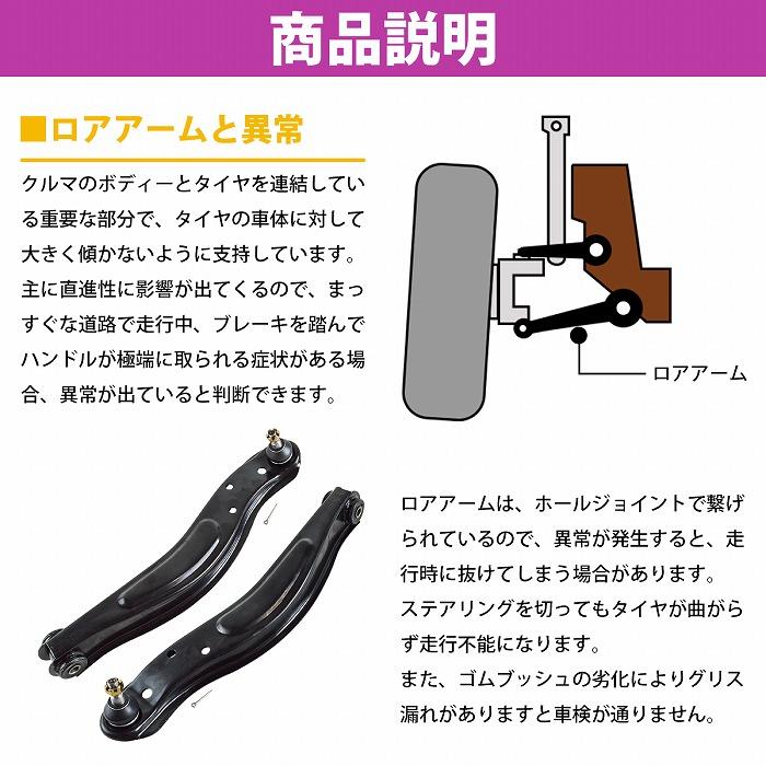 スバル サンバー S201H S201J ロア アーム フロント 左右 2本 48605-B5010 48606-B5010 ロワ コントロール |  | 02