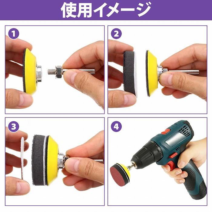50mm サンドペーパー 10種 10枚 100枚 マジックパッド サンディング ペーパー 紙やすり 丸型 穴なし 研磨パッド 電動ドリル用 |  | 04