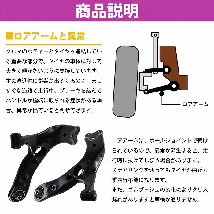 ハリアー ハイブリッド ZSU60W ZSU65W AVU65W ロア アーム フロント 右側 1本 48068-42051  48068-42060 ロワ コントロール |  | 02