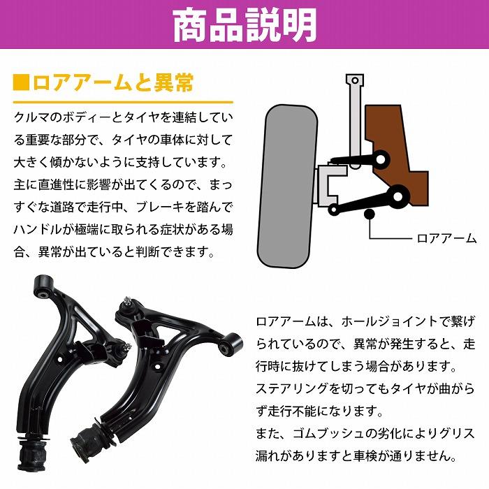 ホンダ バモス HM1 HM2 ロアアーム フロント 右側 1本 51350-S3C-013 ロワ コントロール アーム R/右 |  | 02