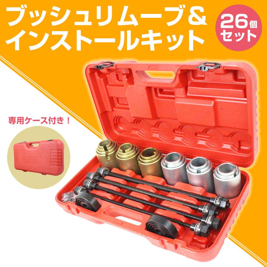 フロント ホイール ハブ ベアリング 油圧 プレス プーラープレス 抜き 