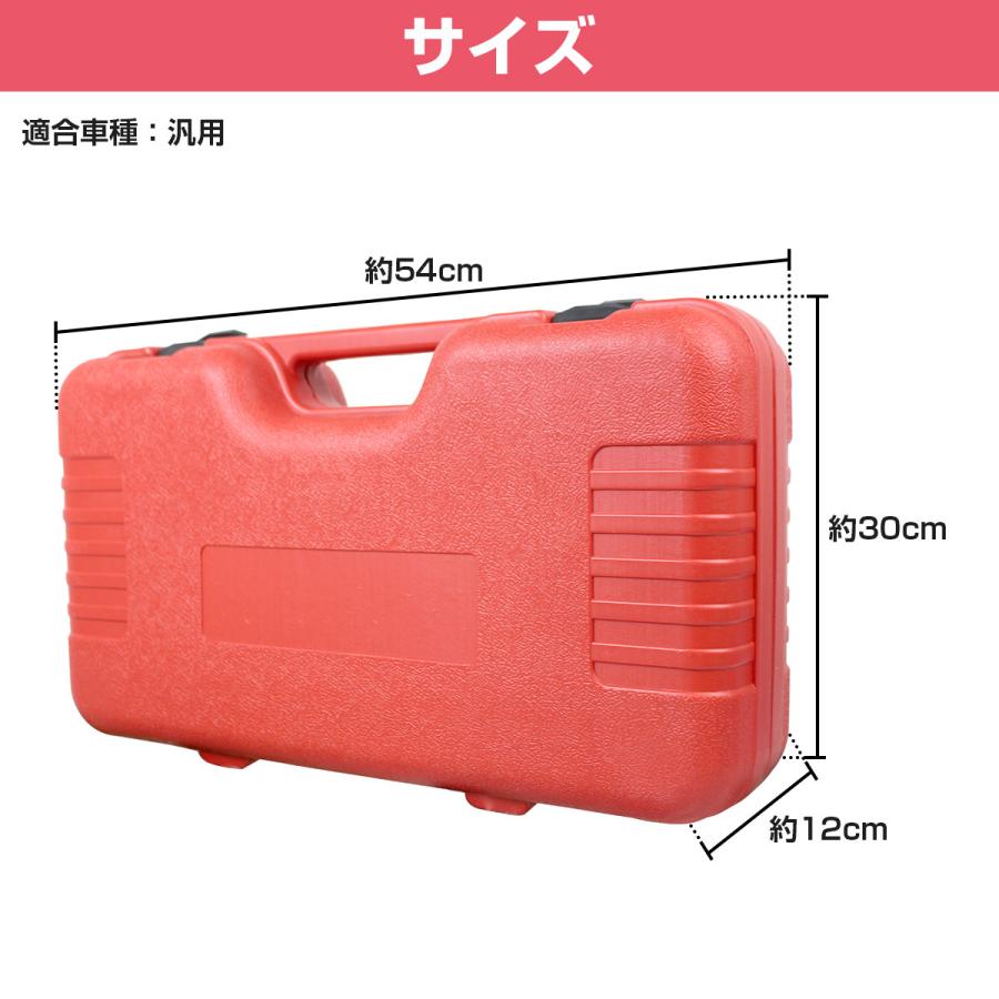 フロント ホイール ハブ ベアリング 油圧 プレス プーラープレス 抜き 交換 脱着  圧入 特殊工具 26点セット プルスリーブ |  | 04