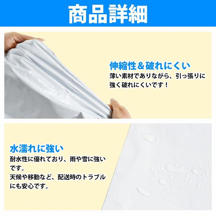 『横25cm 縦34cm』『1000枚』配送 ビニール袋 OPP 袋 宅急便 メール便 定形外 宅配 発送 梱包 テープ付 透けない 250mm/300mm |  | 02