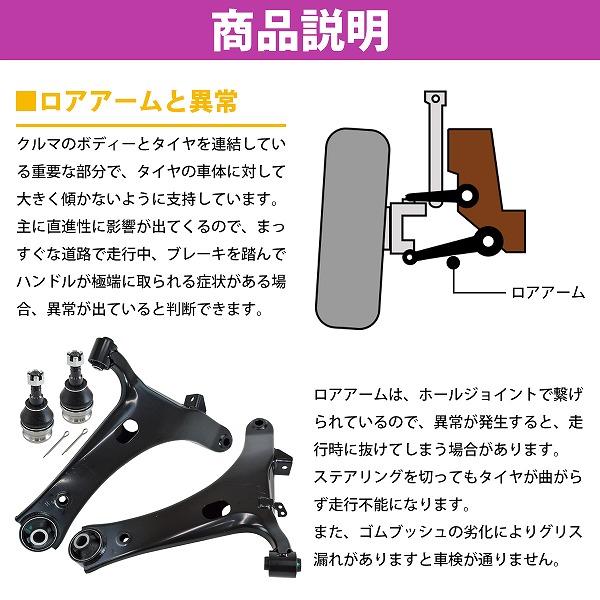 左右セット スバル レガシー BL5A BP5A BP9A BPEA フロント ロアアーム