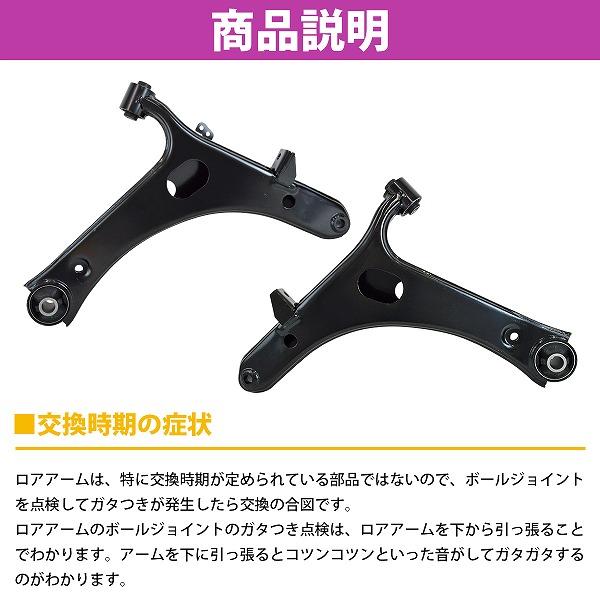 左右セット スバル インプレッサ GH3 GH6 GH7 GH8 GE6B GH2B フロント ロアアーム 右側 左側 L/R 20202AG000 20202AG010 |  | 03