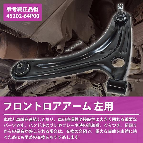 スズキ エブリィ DA17V 日産 NV100クリッパー DR17V フロント