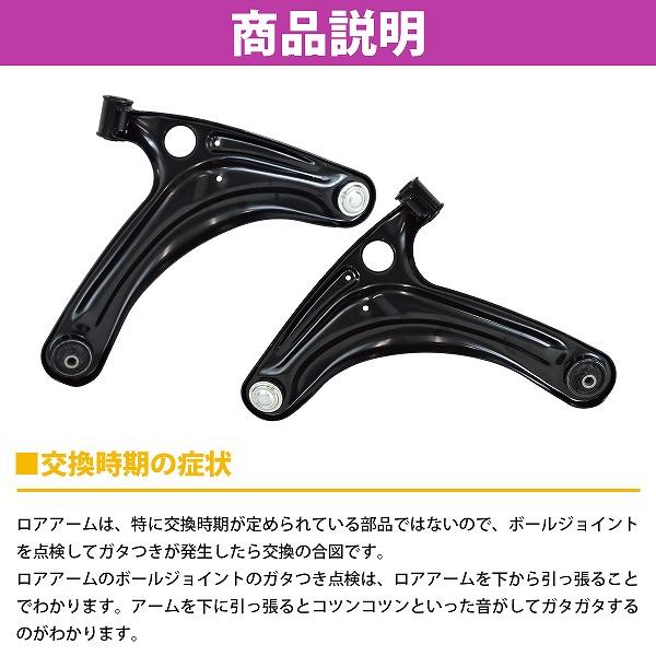 スズキ エブリィ DA17V 日産 NV100クリッパー DR17V フロント