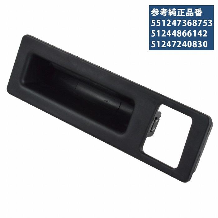 トランクリッドスイッチ 2シリーズ F22 F23 F87 220i M235i M240i トランク スイッチ カメラ付用 51244866142 51247240830 | 
