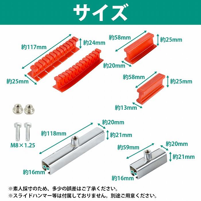 凹み 引き出し 鈑金 修復 プーラー 車 へこみ 修理 デントリペア スライドハンマー 修理 工具 ツール 鉄板 デント 引っ張り |  | 05