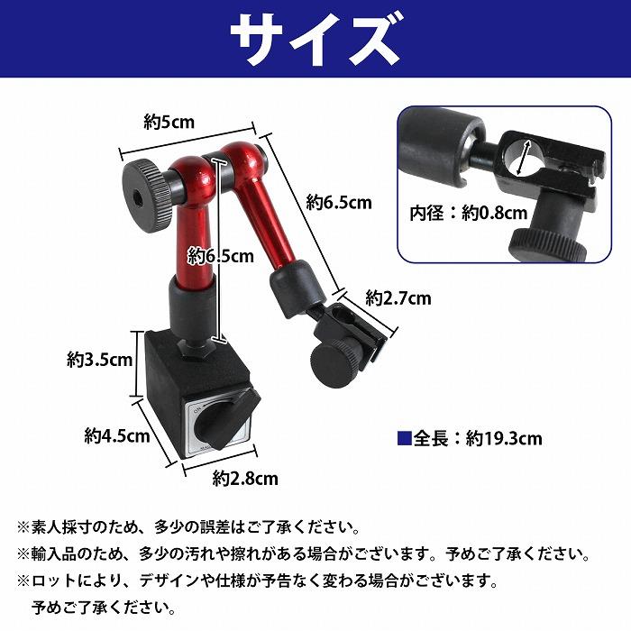 マグネットホルダー ダイヤルゲージ マグネットホルダ 台 マイクロメータ セット 測定 工具 ツール マイクロメーター |  | 05