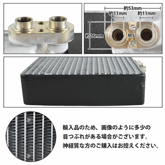 スバル エバポレーター 73510TC000 サンバー TV1 TV2 TT1E TT2E TV1F TV2E サンバーディアス ワゴン TW1E TW2E 73510-TC000 |  | 01
