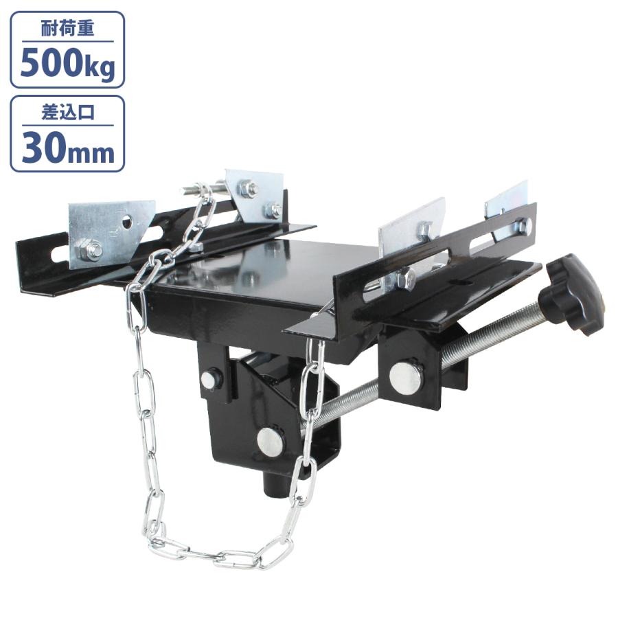 フロアジャッキ ミッションジャッキ 変換 アダプター 角度調整可能 ガレージジャッキ ミッション 交換 下ろし DIY 耐荷500KG | 