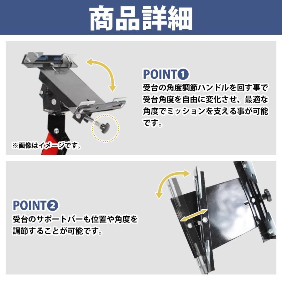 フロアジャッキ ミッションジャッキ 変換 アダプター 角度調整可能 ガレージジャッキ ミッション 交換 下ろし DIY 耐荷500KG |  | 02