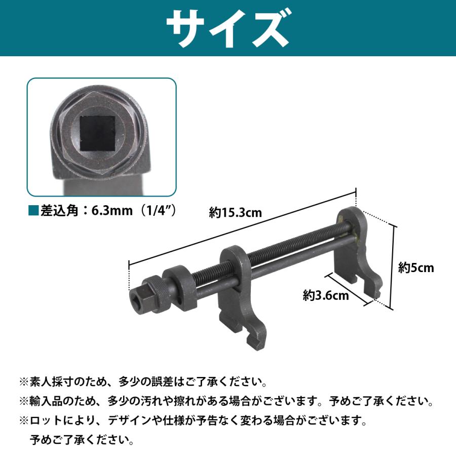 ドラムブレーキシュー ホールド 固定 工具 ツール 18mm-105mm ドラムブレーキ シリンダー カップ 交換 スプリング 外し不要 |  | 04