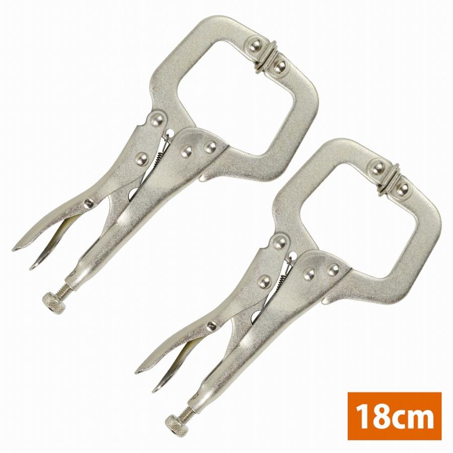 2個set C型 バイスプライヤー 18cm 6インチ 溶接 固定 万力 クランプ 工具 板金 配管 大工 DIY バイスグリップ パンチ 180mm | 