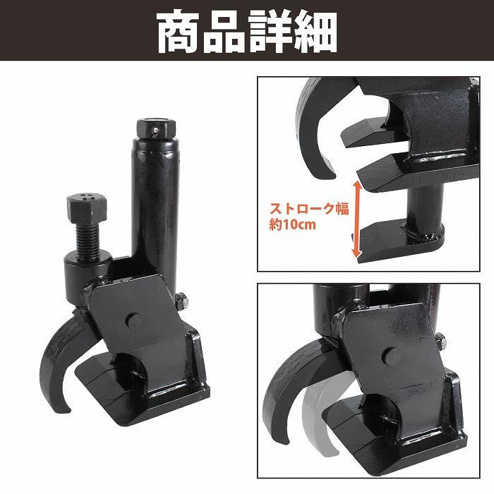 大型車 トラック ビード落とし ビードブレーカー 38 インチ 39 40 41