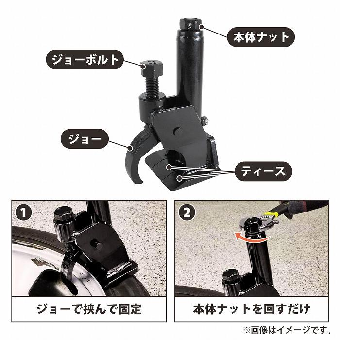 大型車 トラック ビード落とし ビードブレーカー 38 インチ 39 40 41 42インチ タイヤ 外し 交換 落とし 大型 ビート 工具 |  | 04